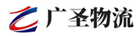 广州到防城区物流公司